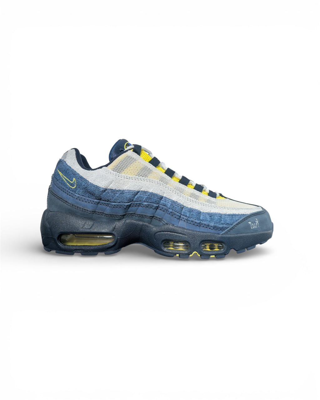 Air Max 95 SB Eric Koston "Obsidian Speed Yellow"