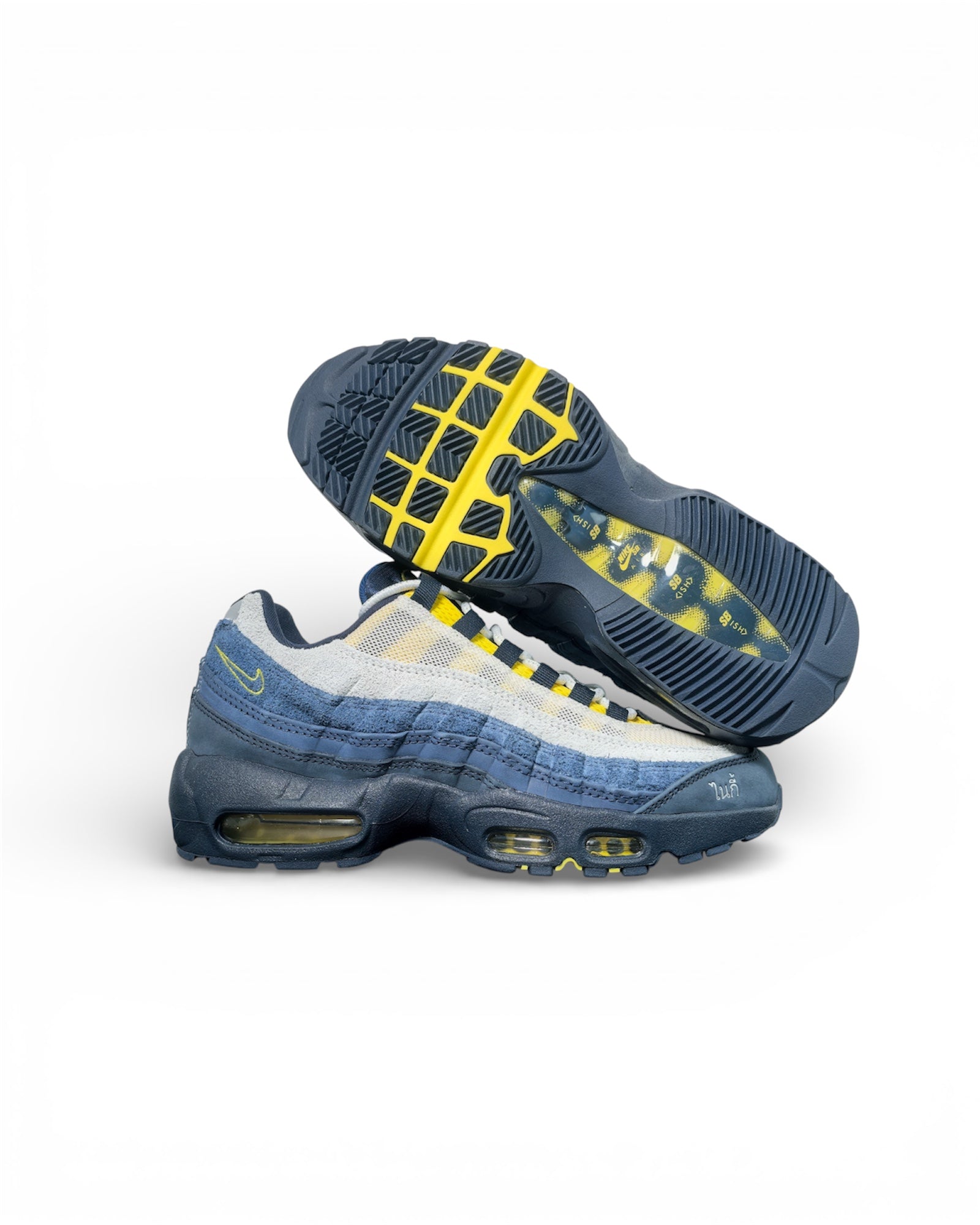 Air Max 95 SB Eric Koston "Obsidian Speed Yellow"